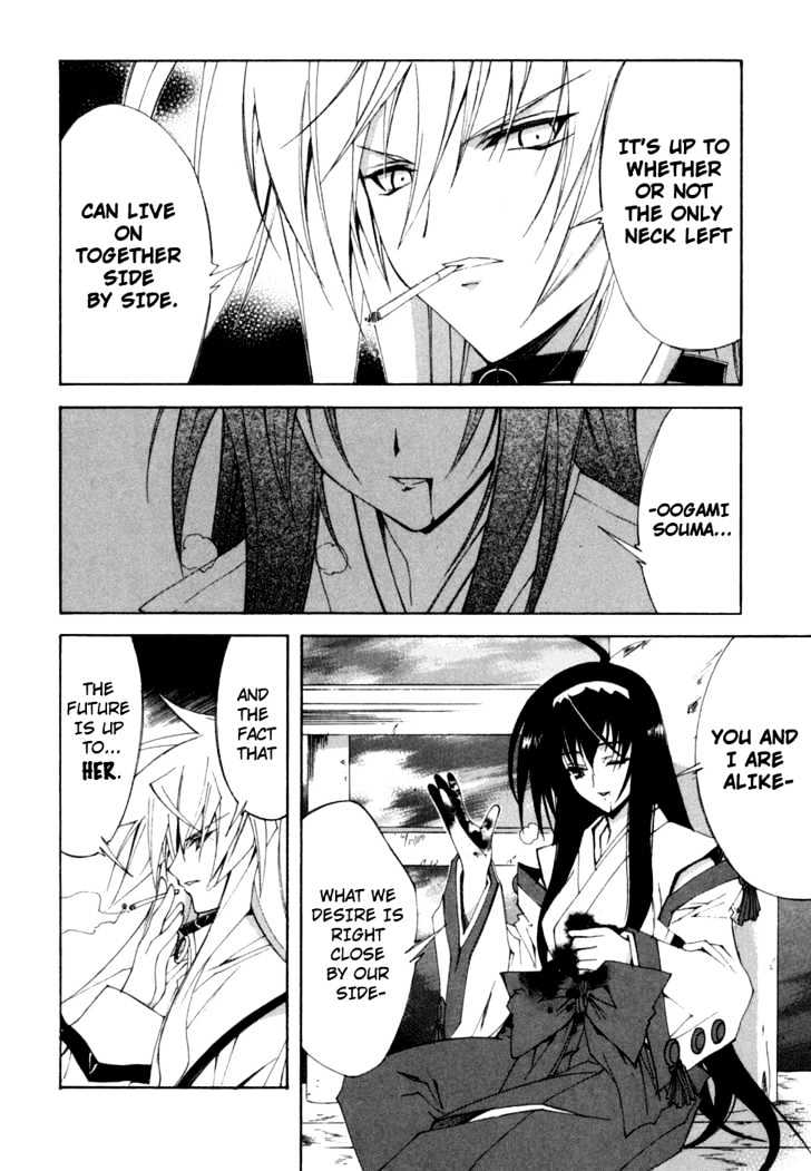 Kannazuki No Miko - Vol.2 Chapter 10