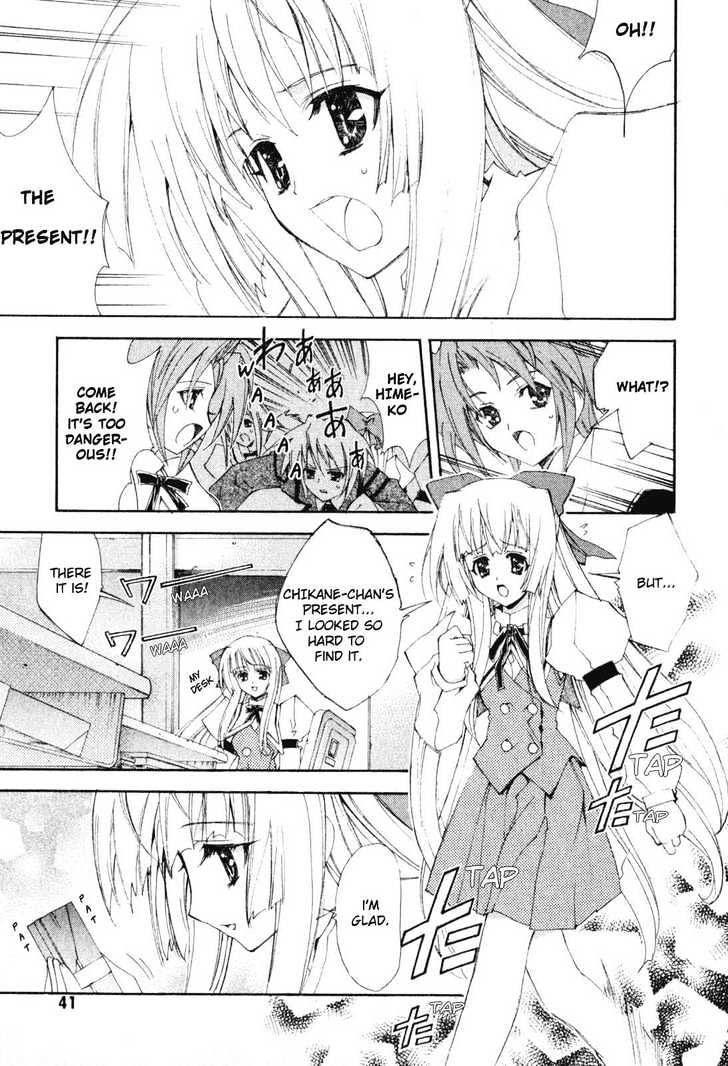 Kannazuki No Miko - Vol.1 Chapter 2