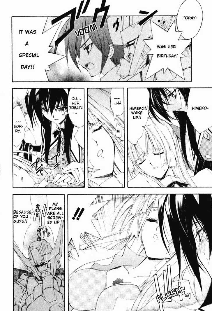 Kannazuki No Miko - Vol.1 Chapter 2