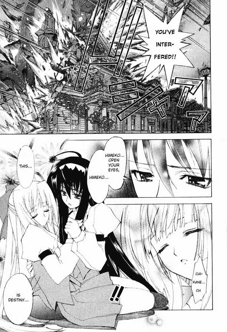 Kannazuki No Miko - Vol.1 Chapter 2