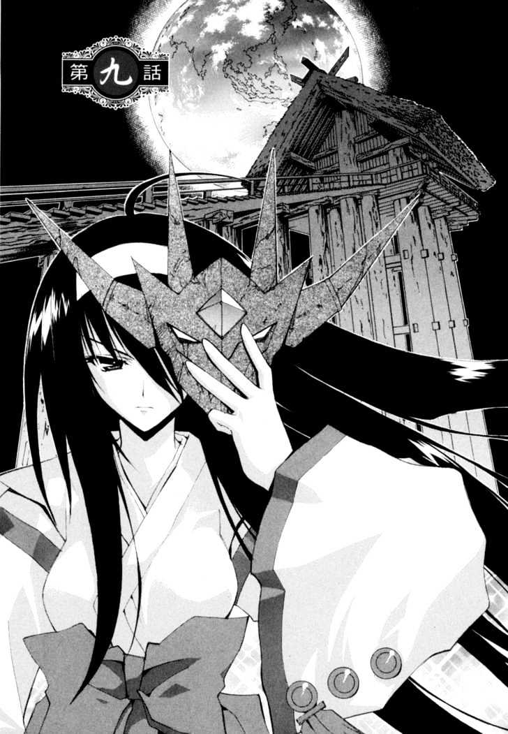 Kannazuki No Miko - Vol.2 Chapter 9