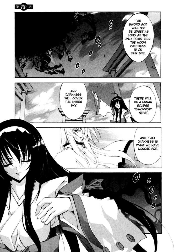 Kannazuki No Miko - Vol.2 Chapter 9