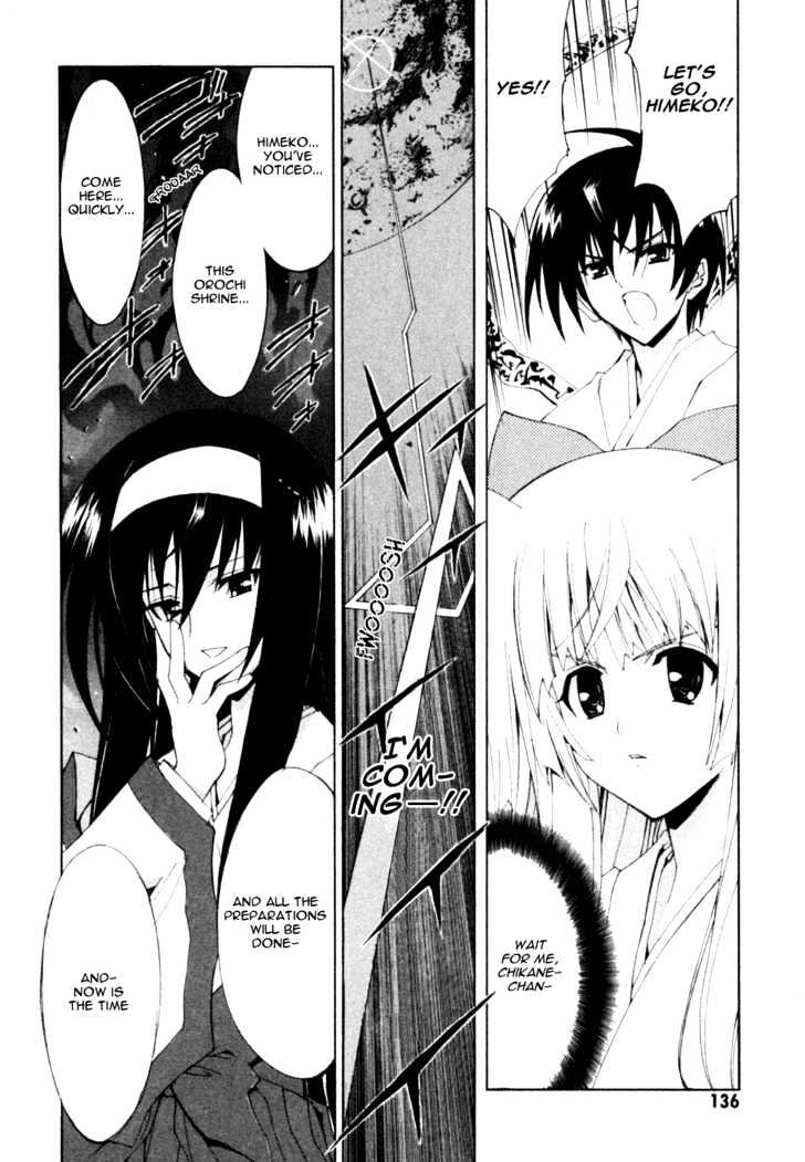 Kannazuki No Miko - Vol.2 Chapter 12