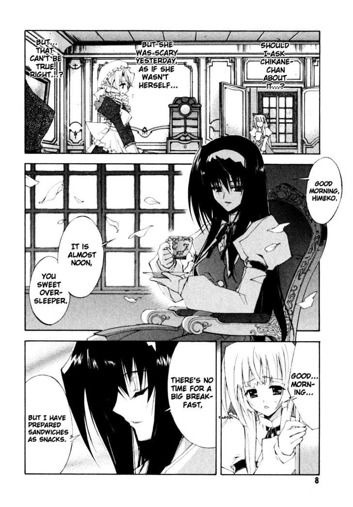 Kannazuki No Miko - Vol.2 Chapter 7