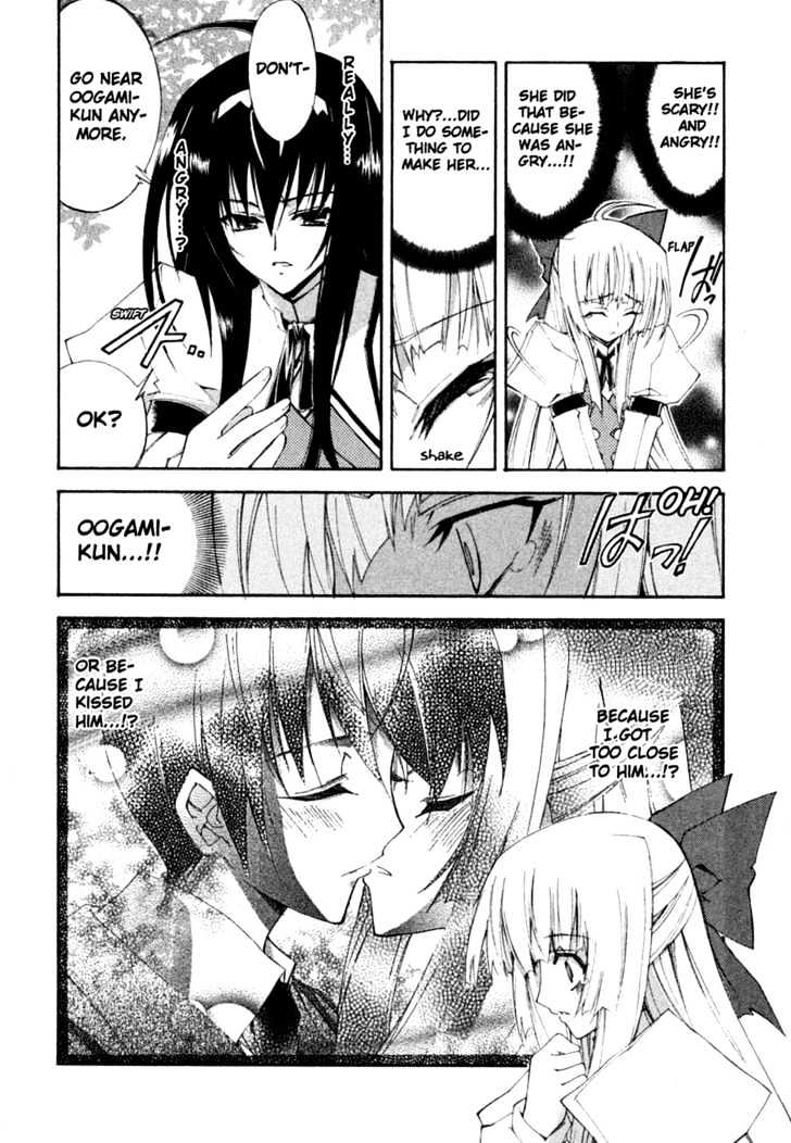 Kannazuki No Miko - Vol.2 Chapter 7