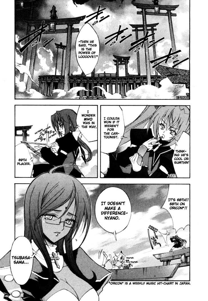 Kannazuki No Miko - Vol.2 Chapter 7