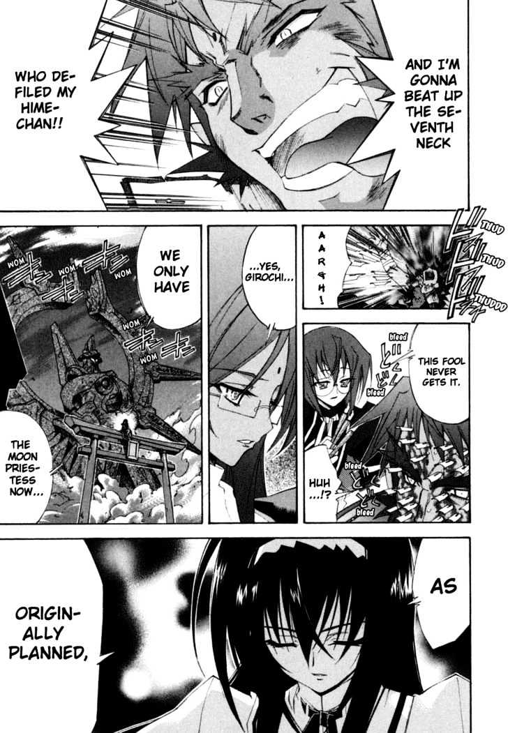 Kannazuki No Miko - Vol.2 Chapter 7