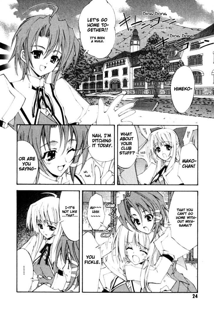 Kannazuki No Miko - Vol.2 Chapter 7