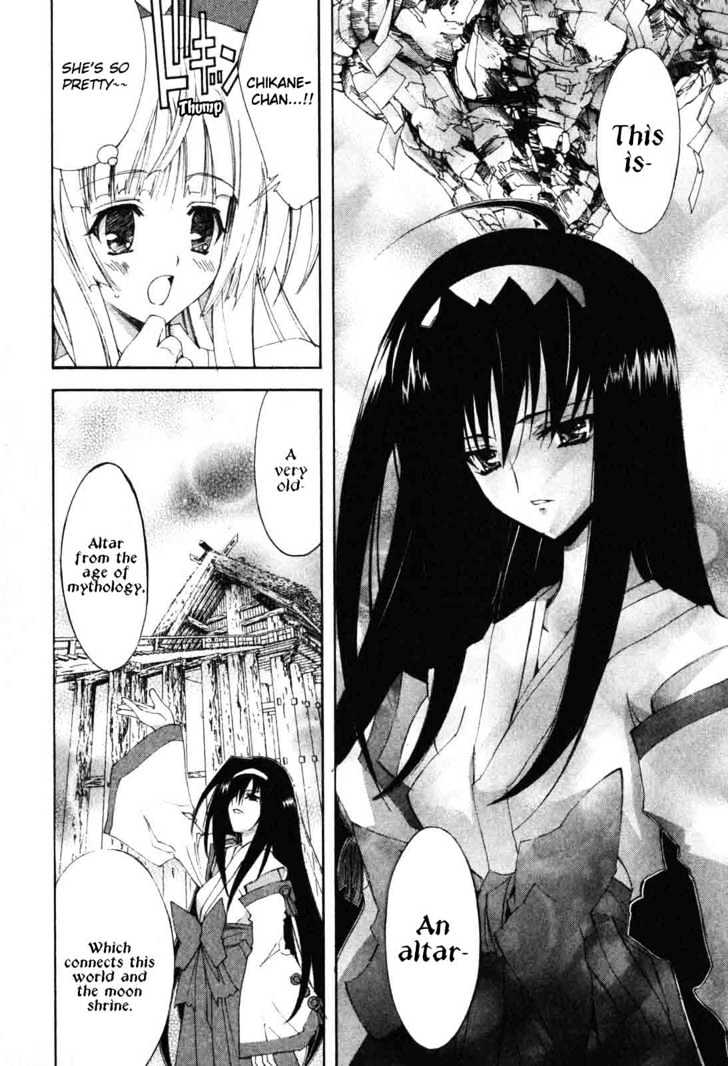 Kannazuki No Miko - Vol.1 Chapter 6