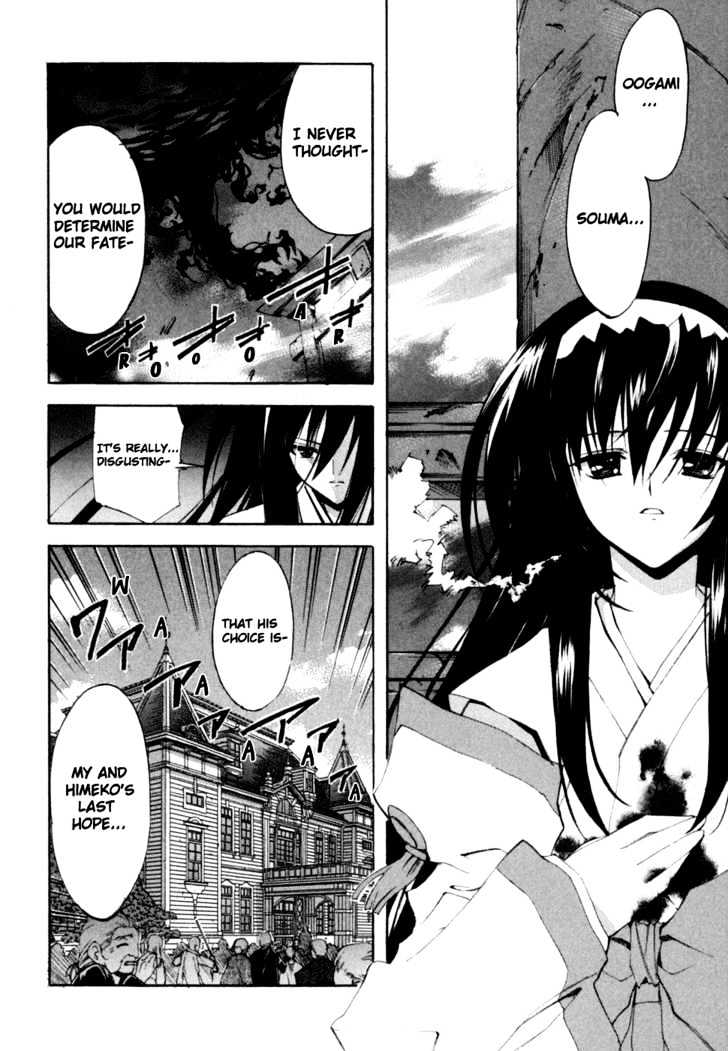 Kannazuki No Miko - Vol.2 Chapter 11