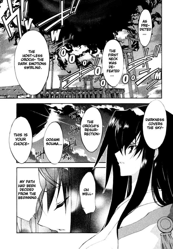 Kannazuki No Miko - Vol.2 Chapter 11