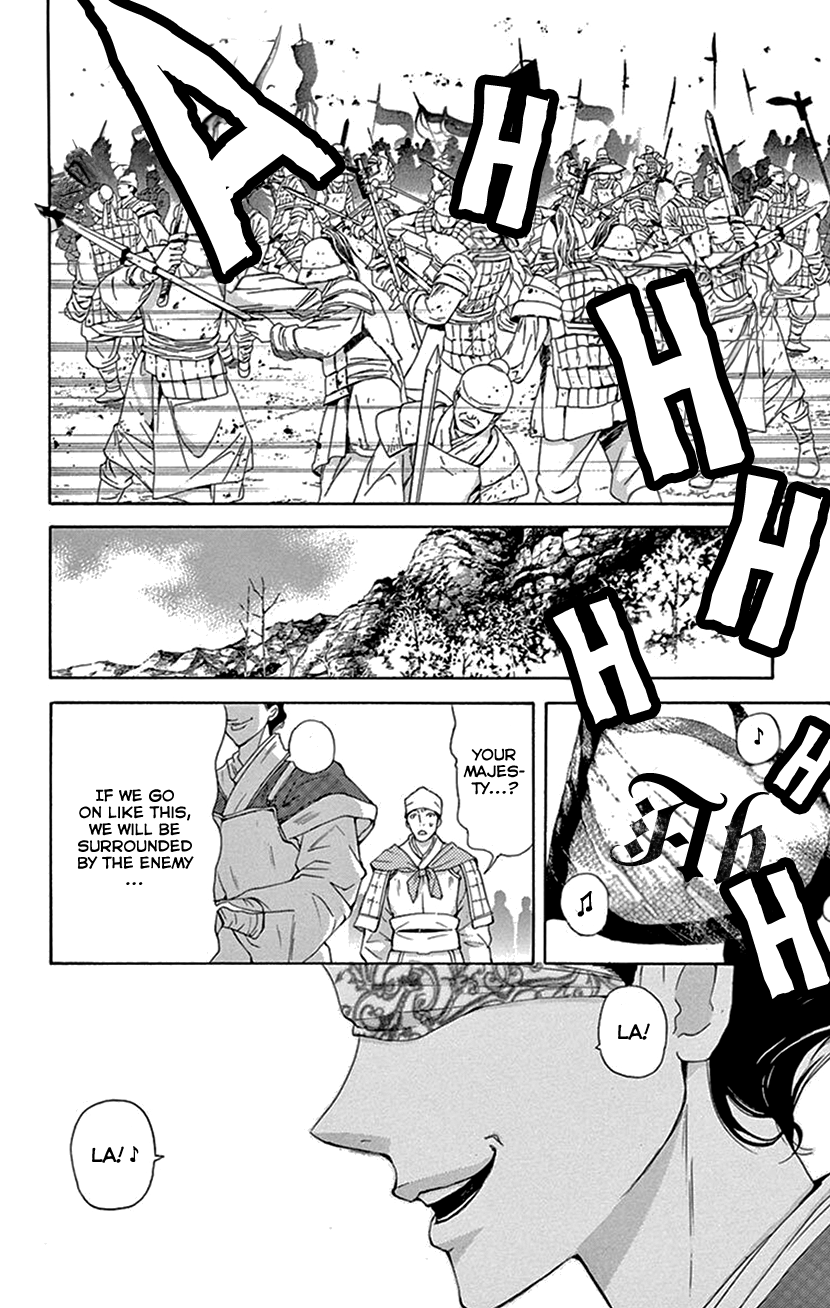 Joou No Hana - Chapter 41