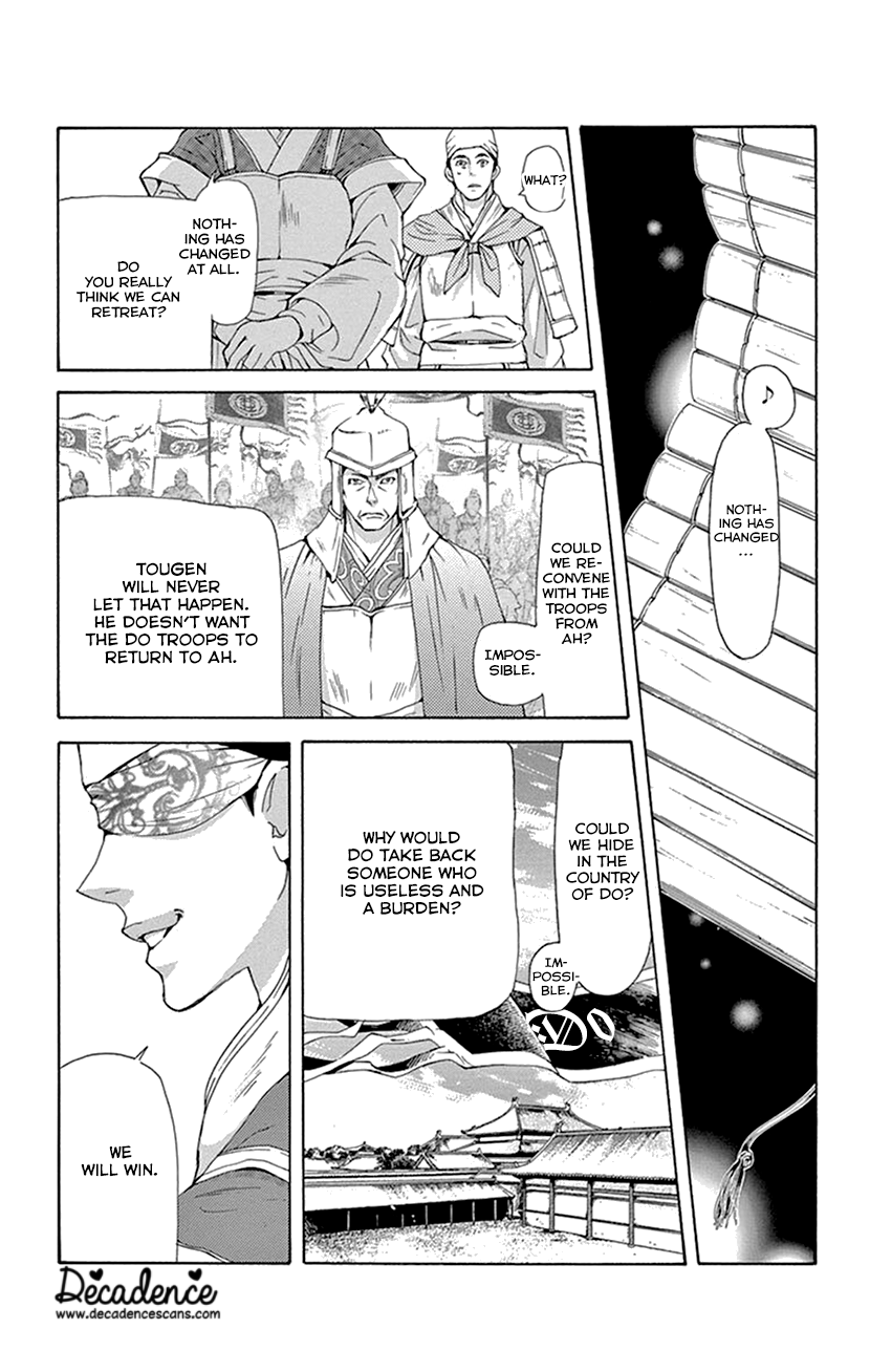 Joou No Hana - Chapter 41