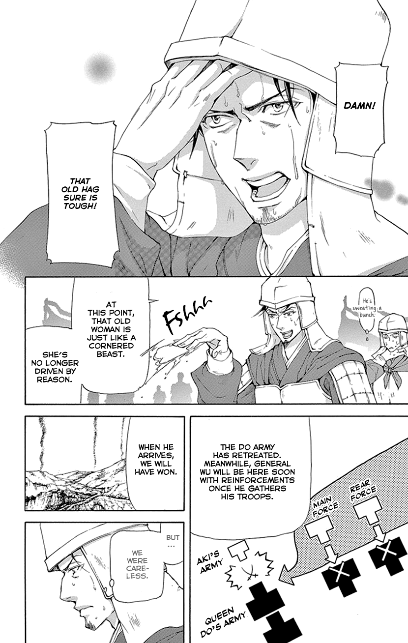 Joou No Hana - Chapter 41