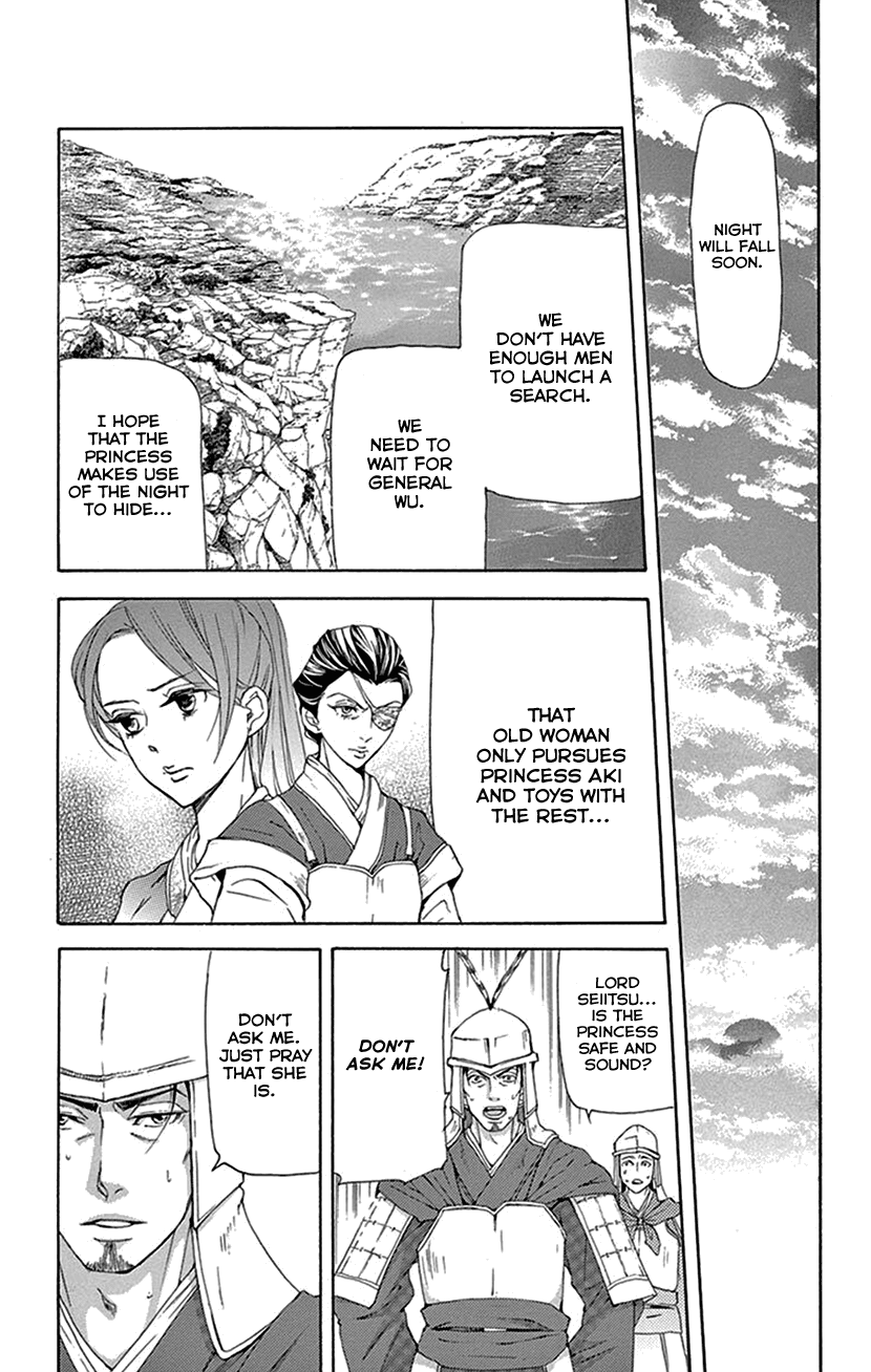 Joou No Hana - Chapter 41