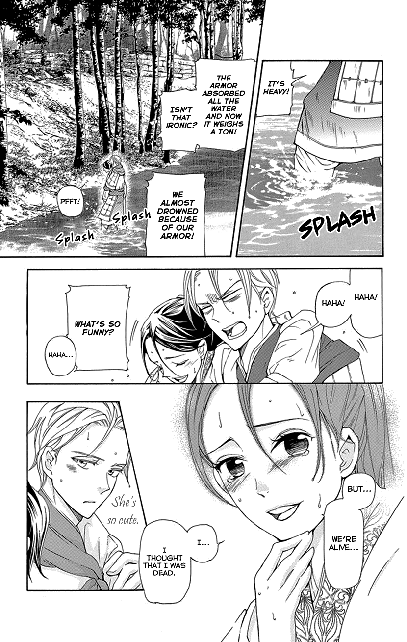 Joou No Hana - Chapter 41