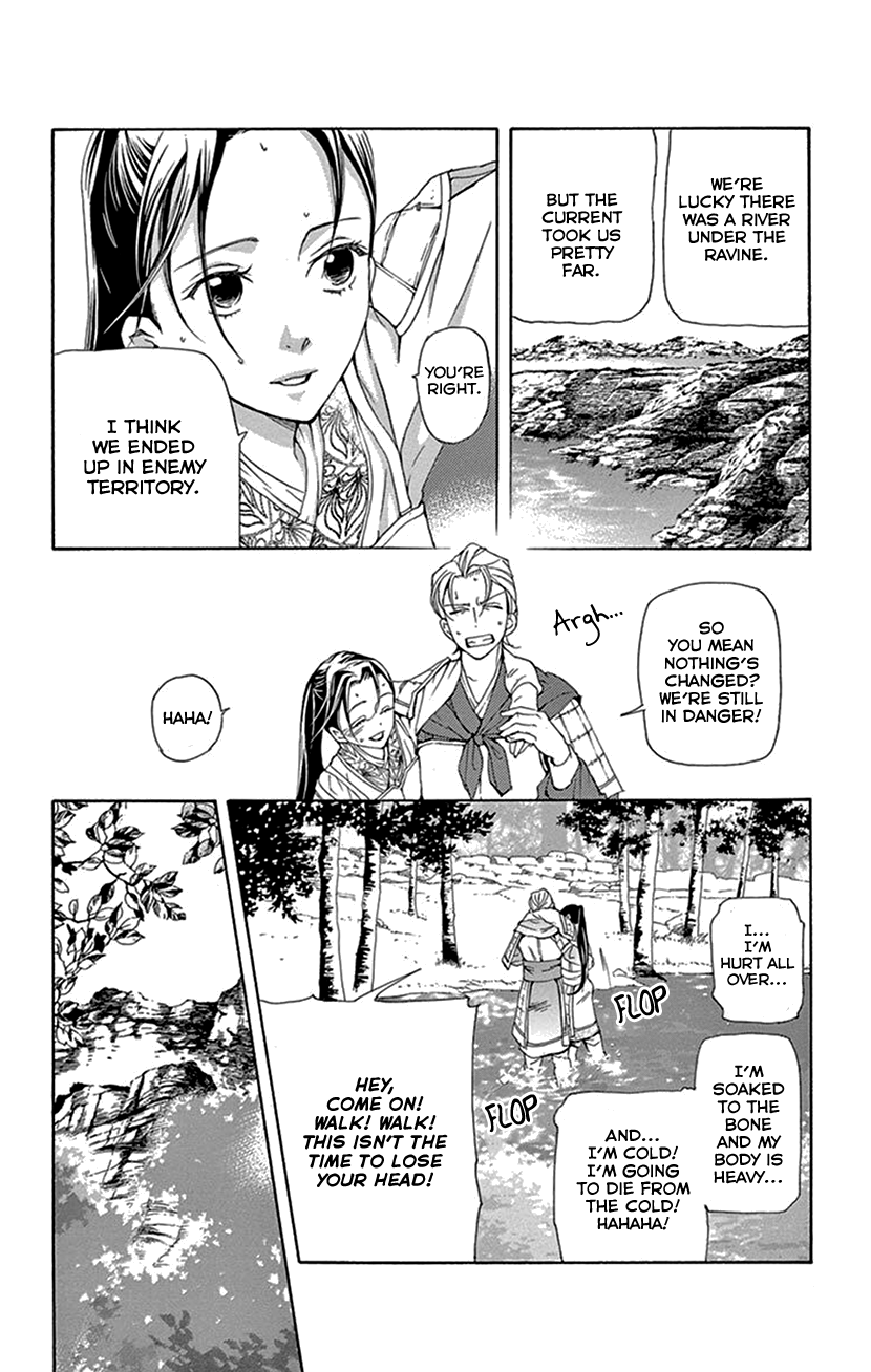 Joou No Hana - Chapter 41