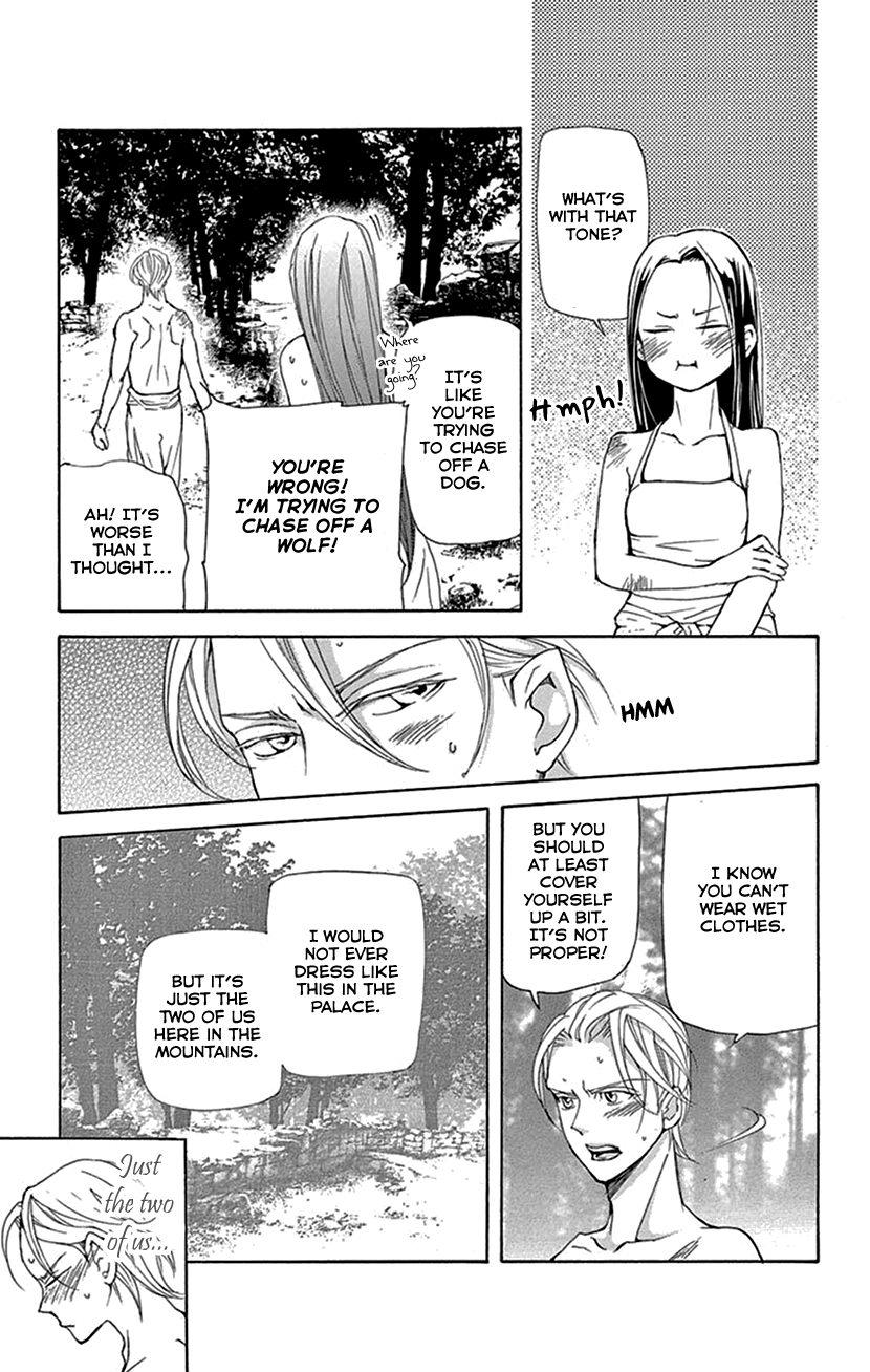 Joou No Hana - Chapter 41