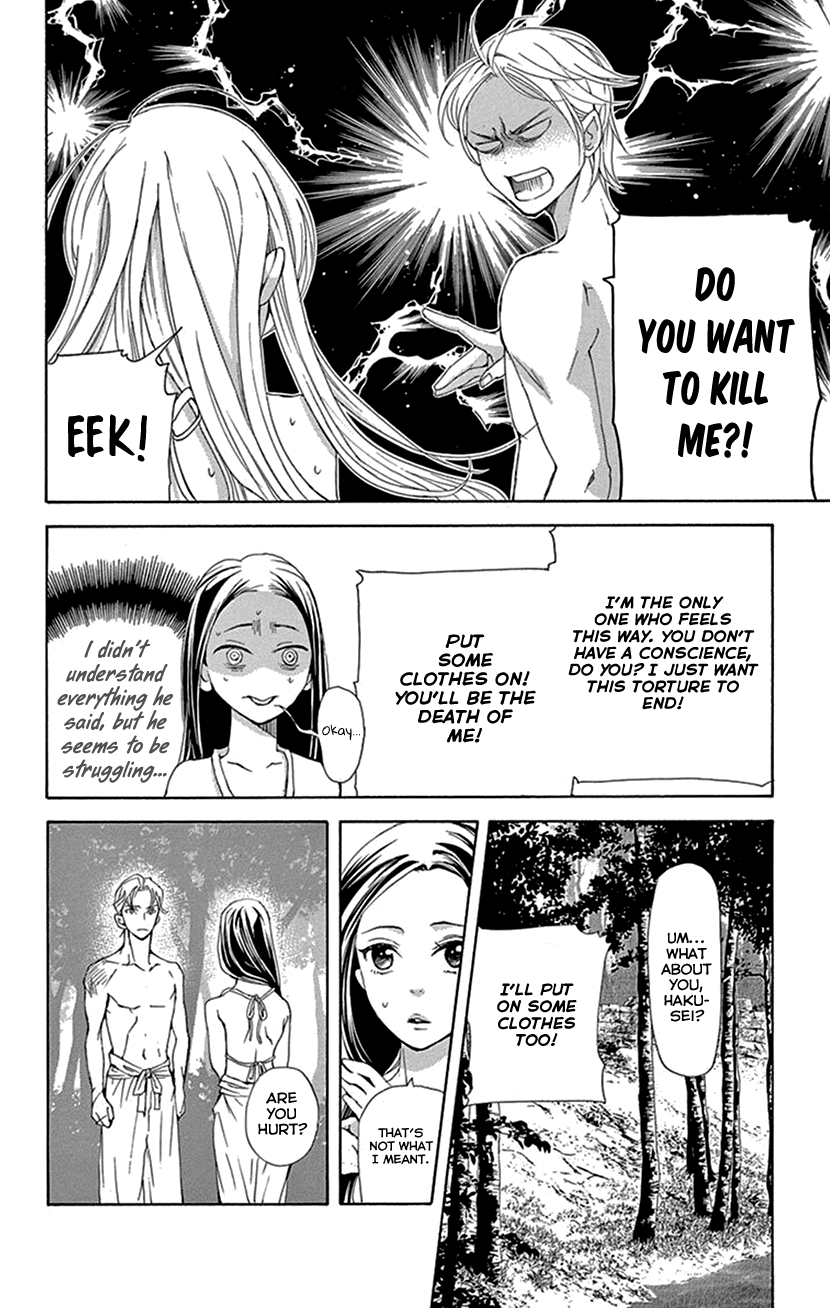 Joou No Hana - Chapter 41