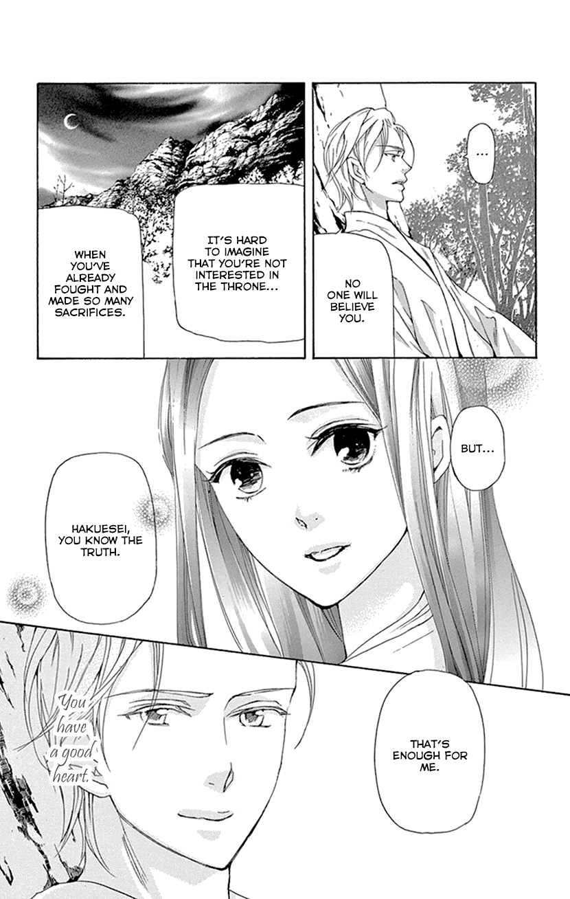 Joou No Hana - Chapter 41