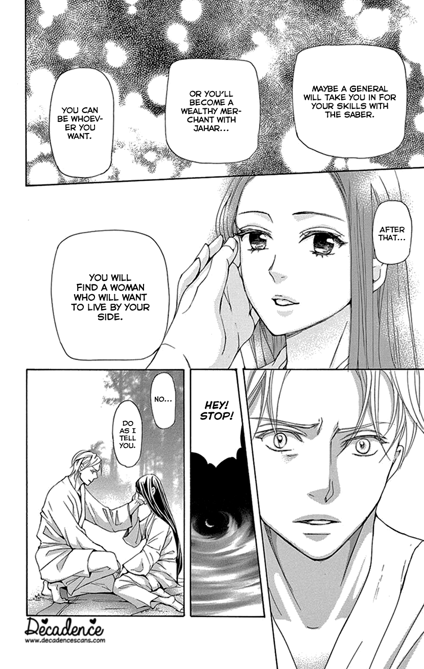 Joou No Hana - Chapter 41