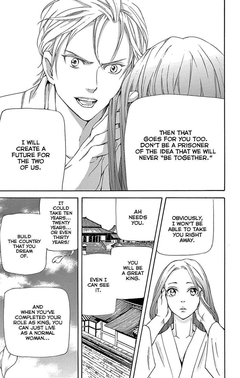 Joou No Hana - Chapter 41