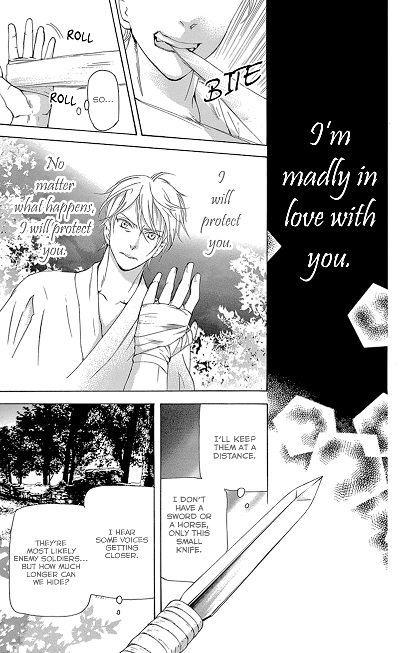 Joou No Hana - Chapter 41