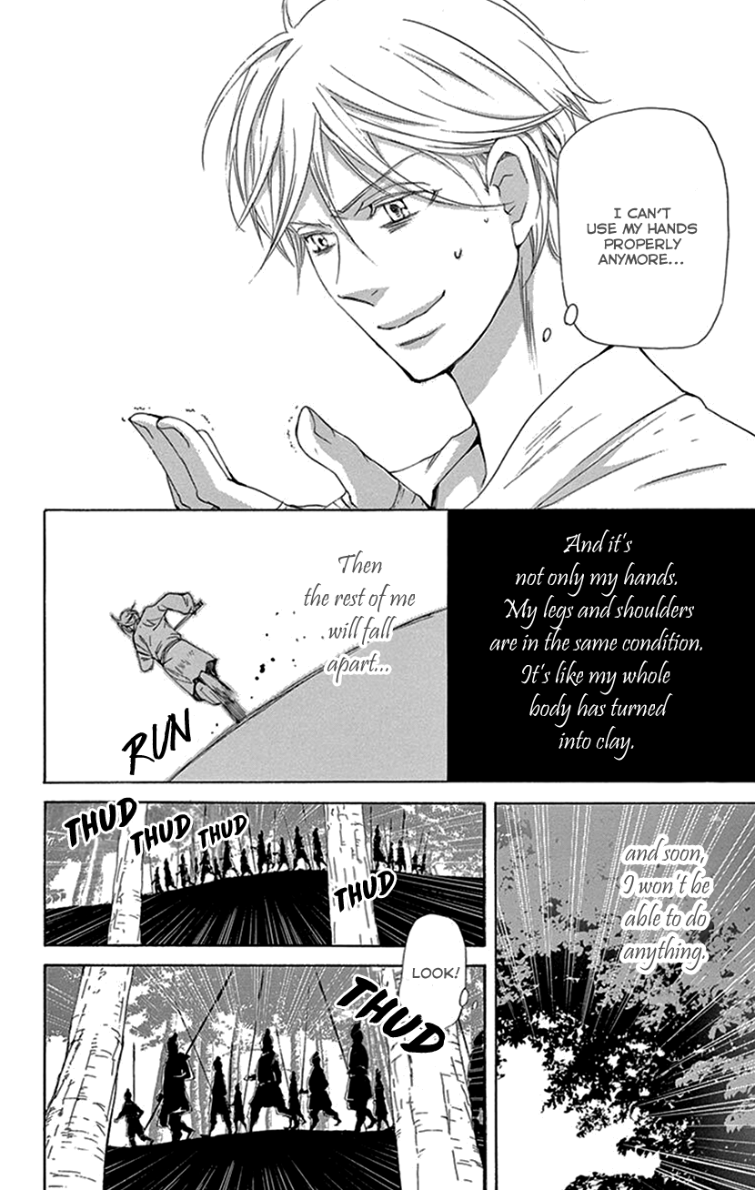 Joou No Hana - Chapter 41