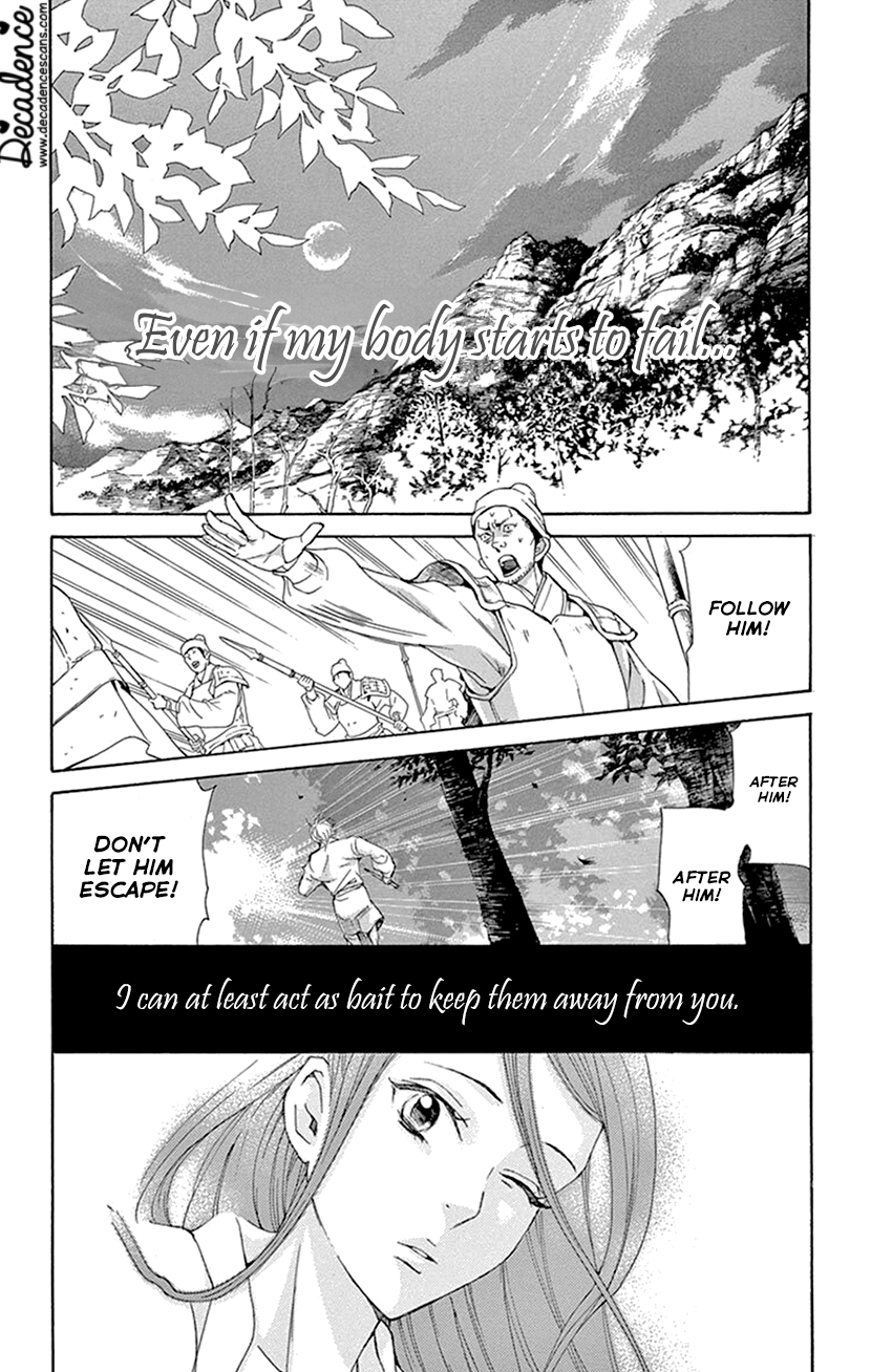 Joou No Hana - Chapter 41