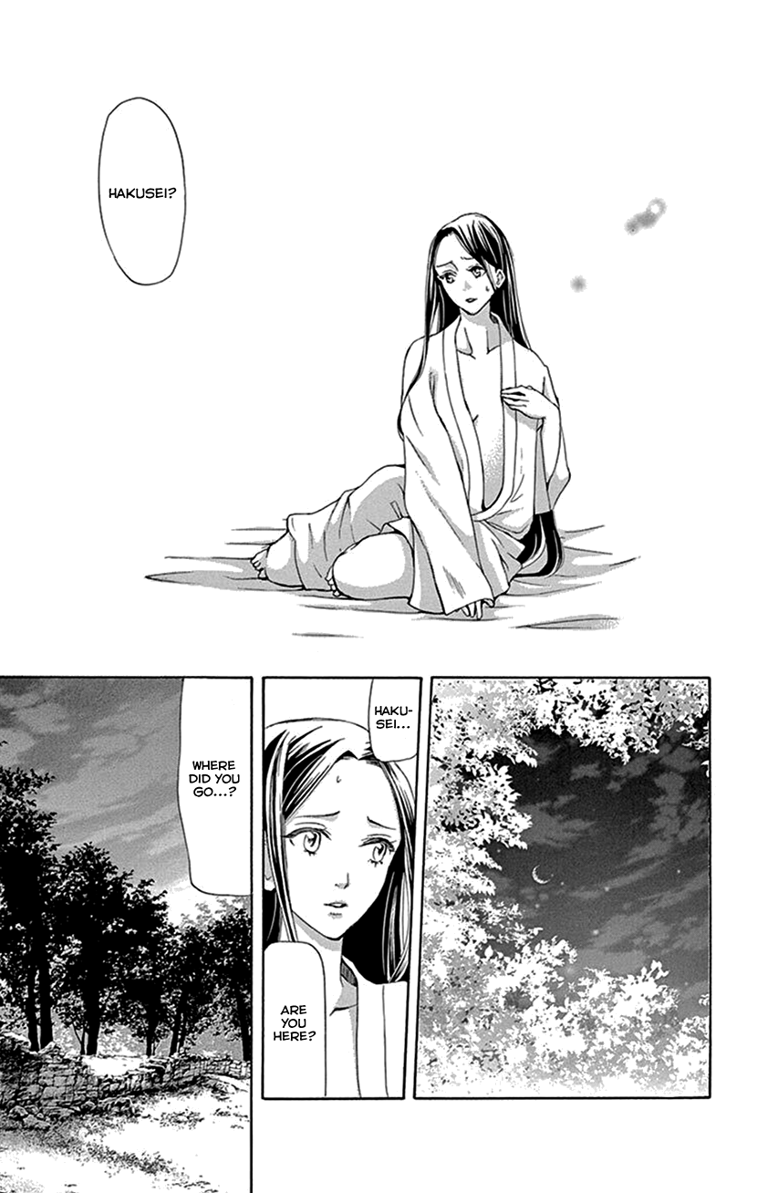 Joou No Hana - Chapter 41