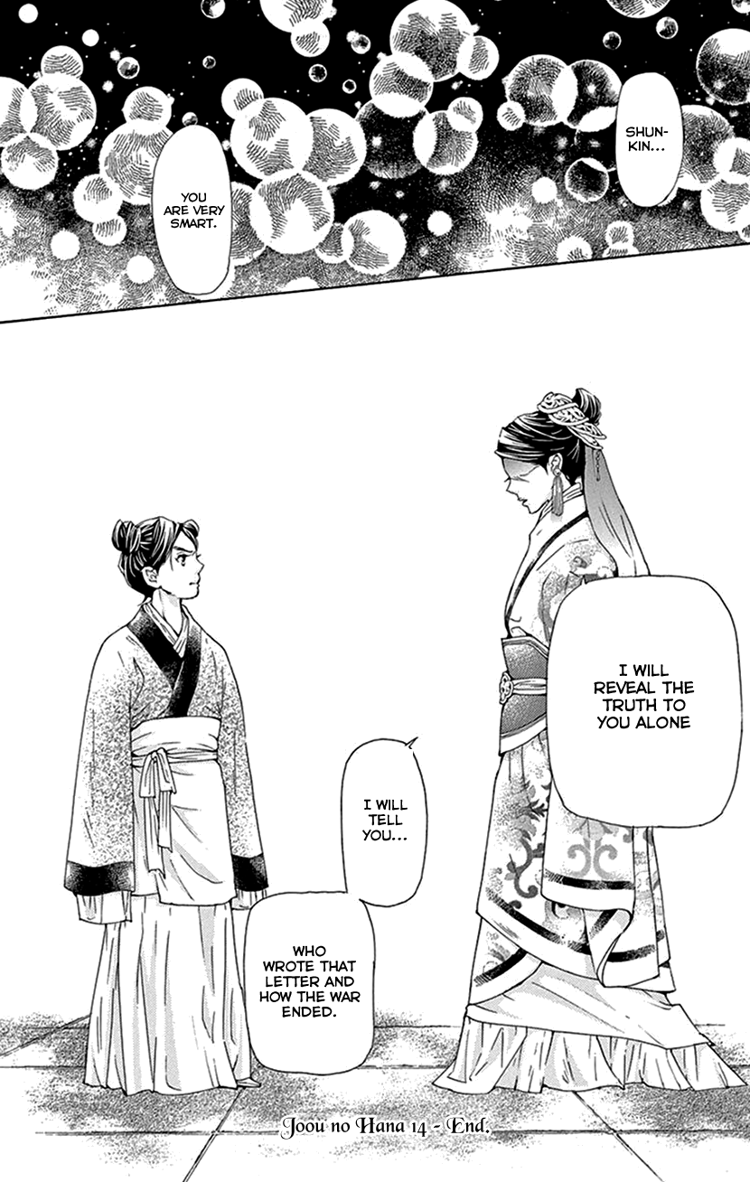 Joou No Hana - Chapter 41