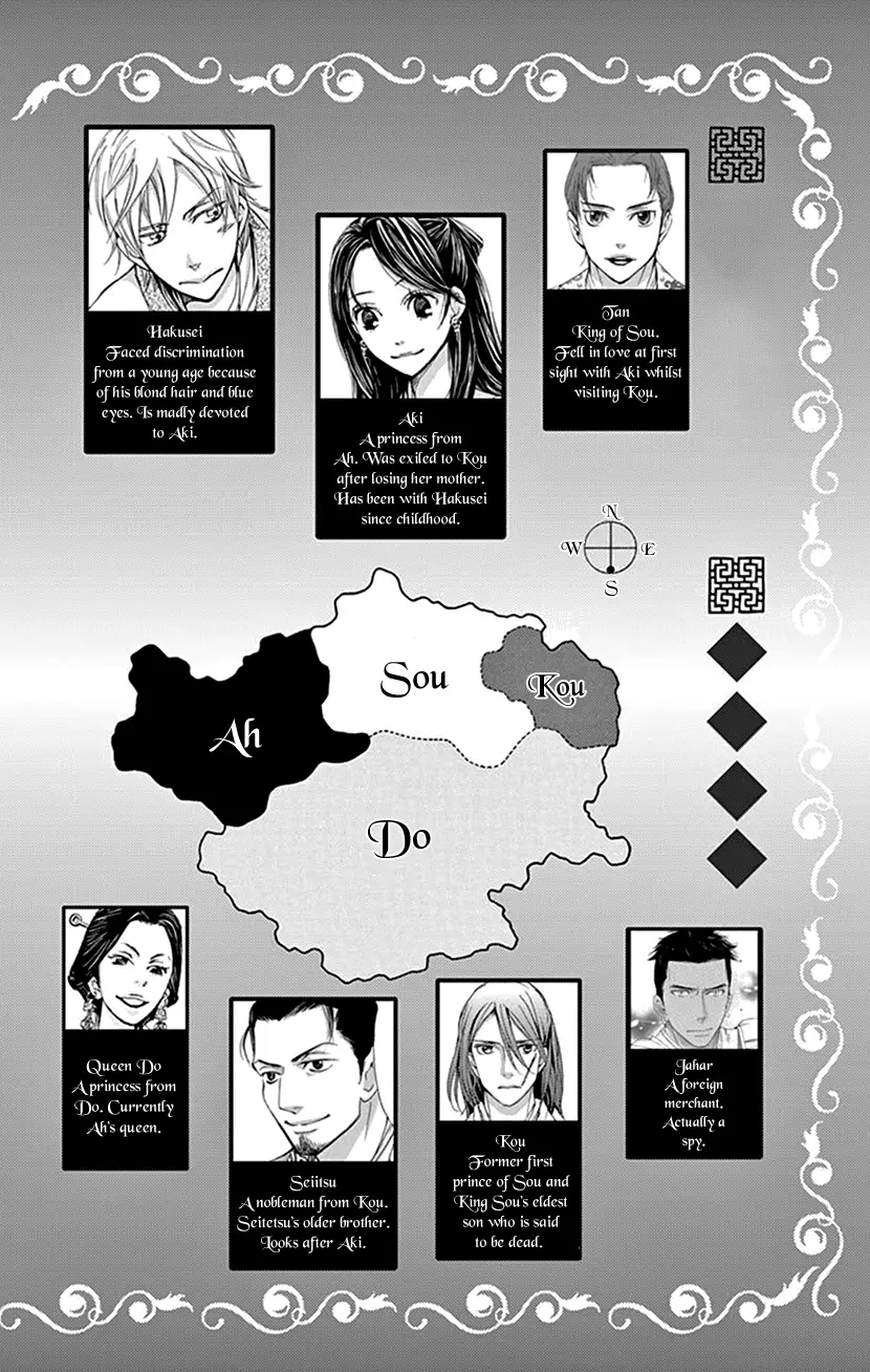 Joou No Hana - Chapter 42.1