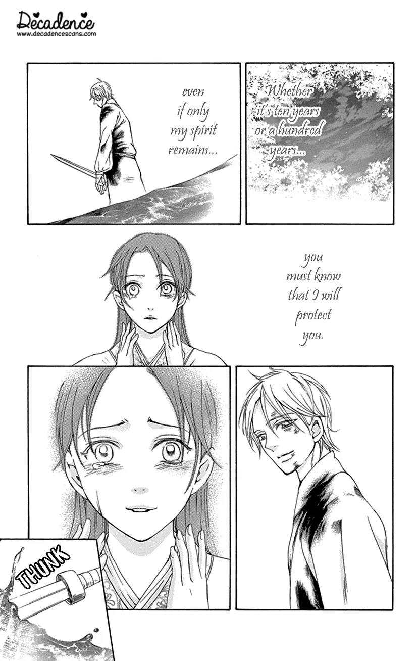 Joou No Hana - Chapter 42.1