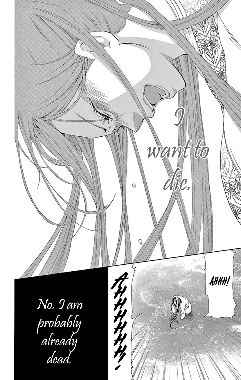 Joou No Hana - Chapter 42.1