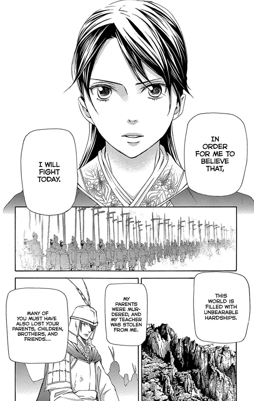 Joou No Hana - Chapter 40