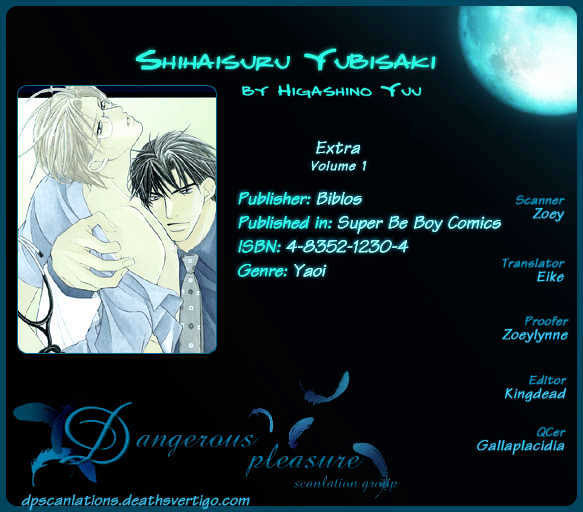 Shihaisuru Yubisaki - Vol.1 Chapter 7.5 : Fingers' Whisper Extra  [End]