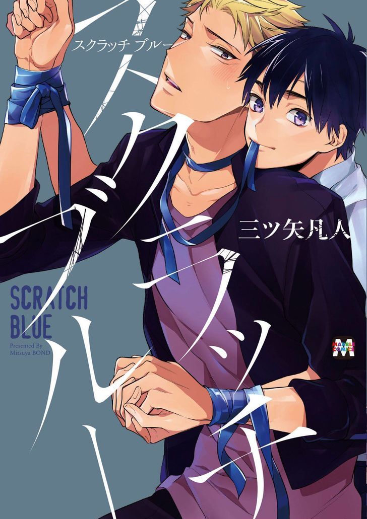 Scratch Blue - Chapter 1