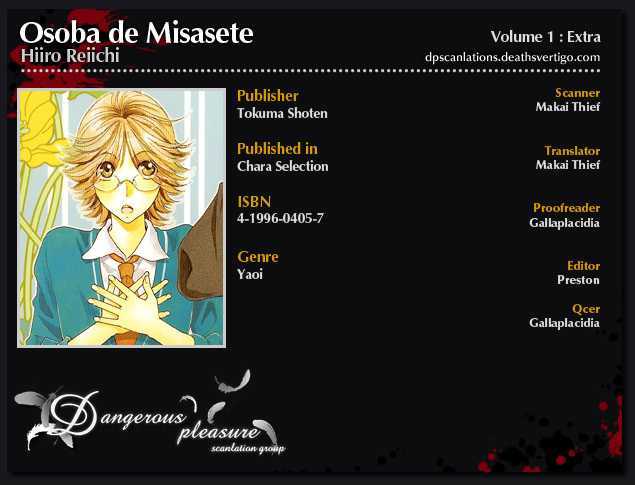 Osoba De Misasete! - Vol.1 Chapter 6 : Extra