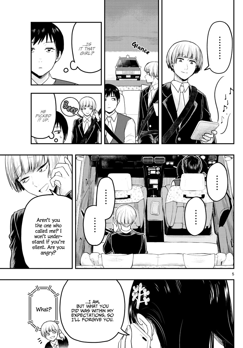 Sennou Shitsuji - Chapter 16