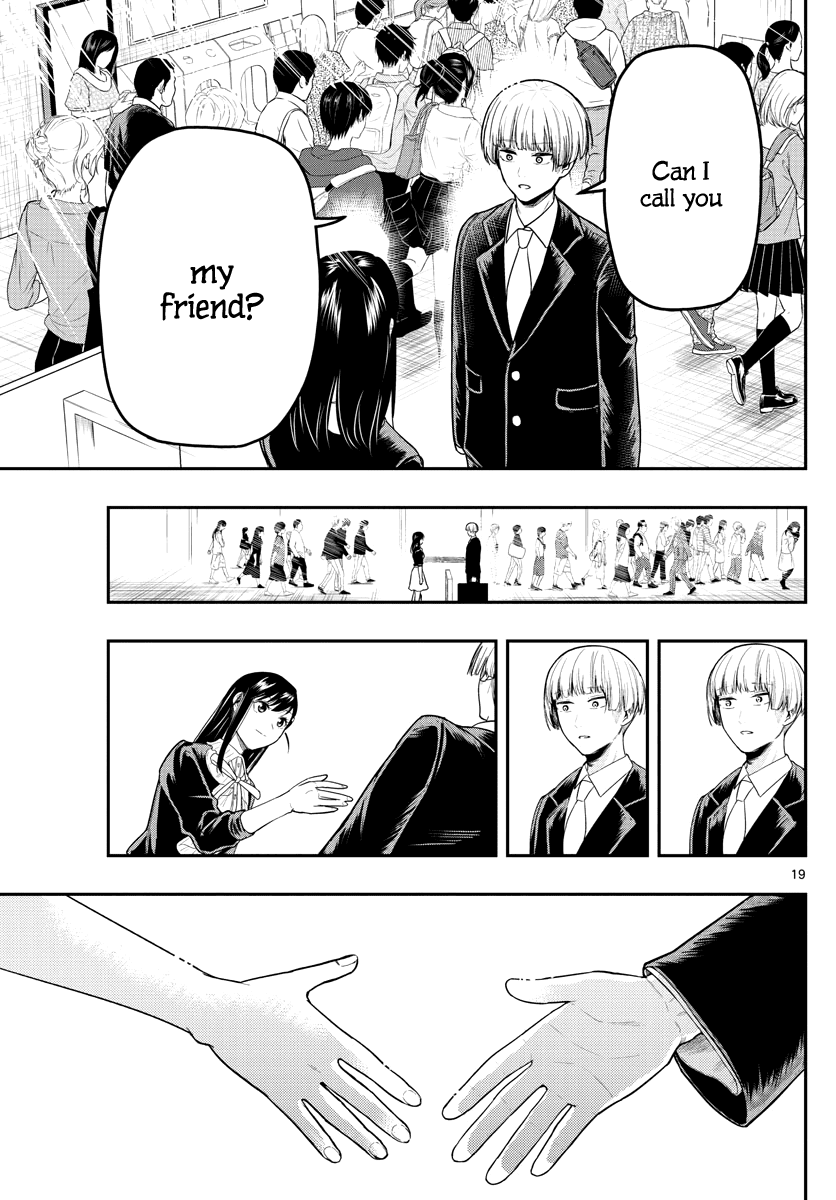 Sennou Shitsuji - Chapter 16