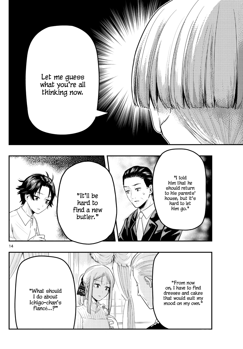 Sennou Shitsuji - Chapter 14