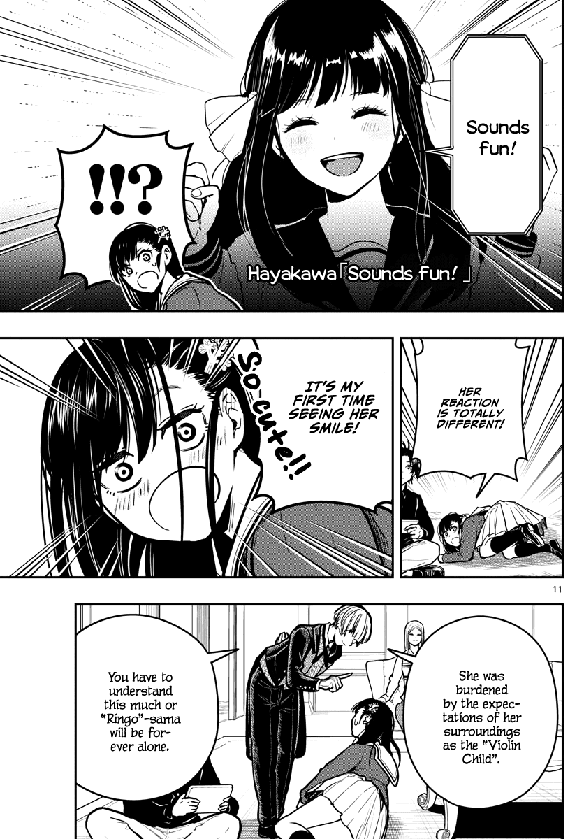 Sennou Shitsuji - Chapter 8