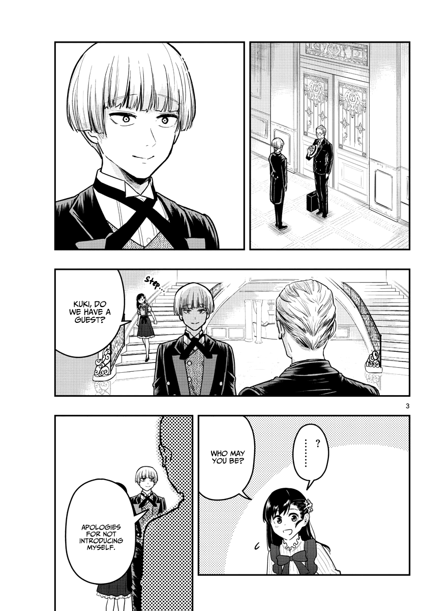 Sennou Shitsuji - Chapter 13