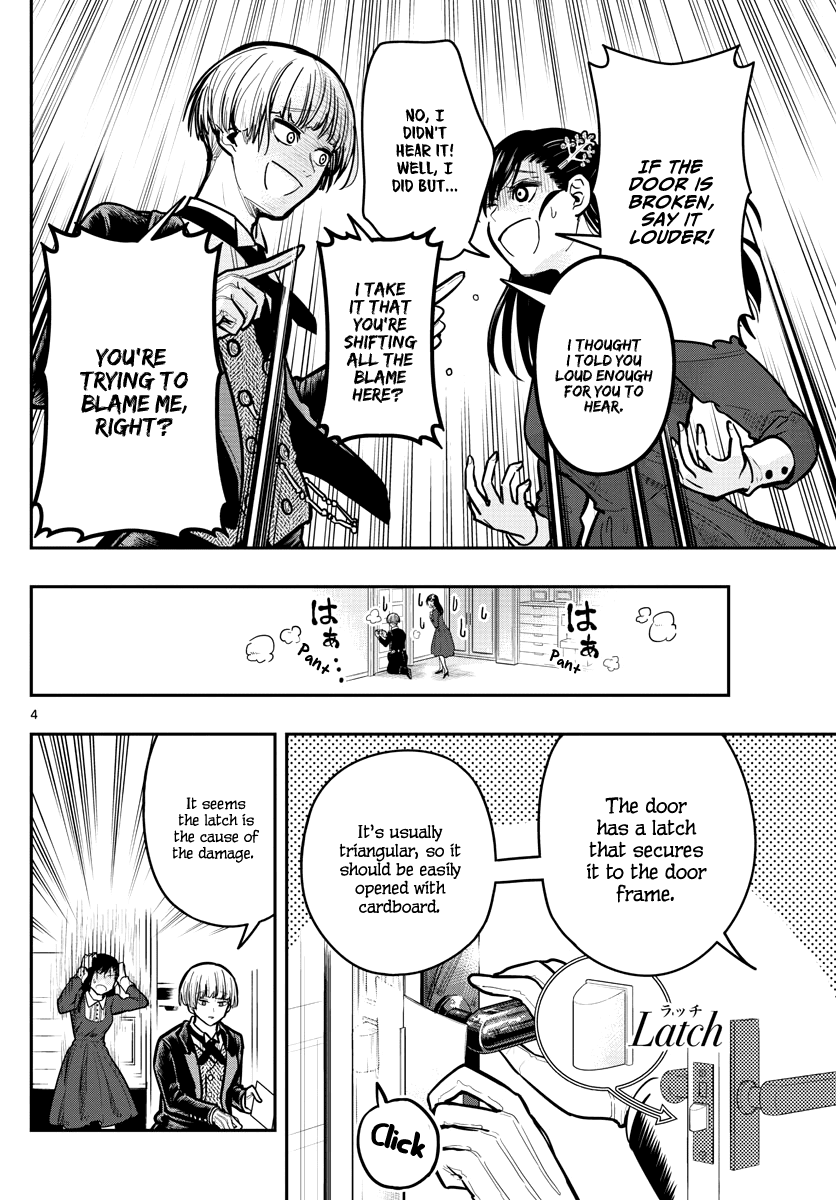 Sennou Shitsuji - Chapter 9