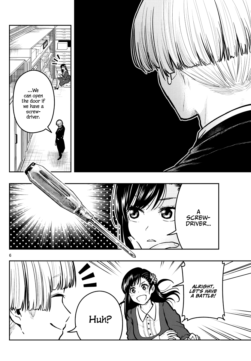 Sennou Shitsuji - Chapter 9