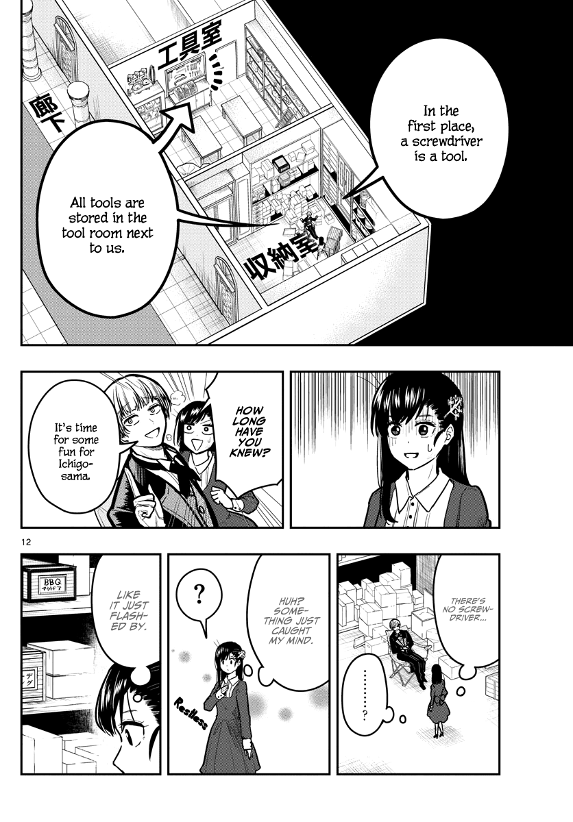 Sennou Shitsuji - Chapter 9