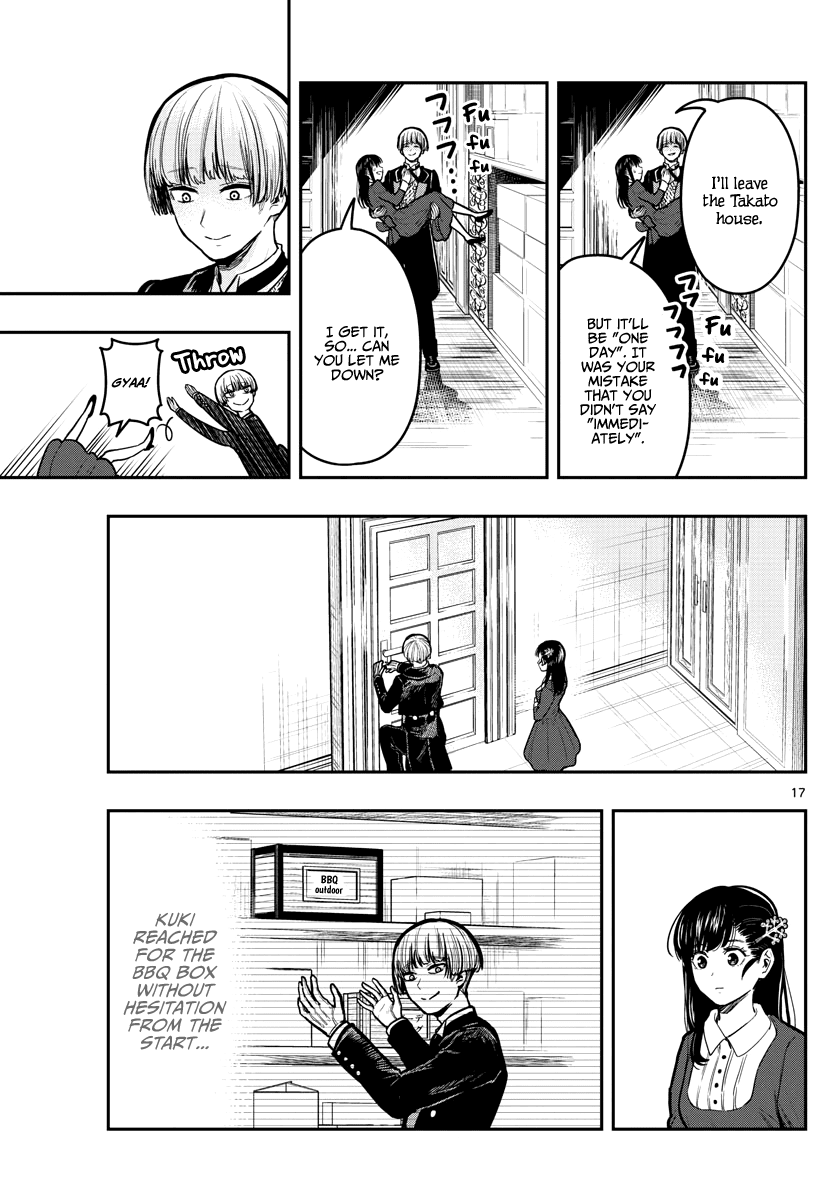 Sennou Shitsuji - Chapter 9