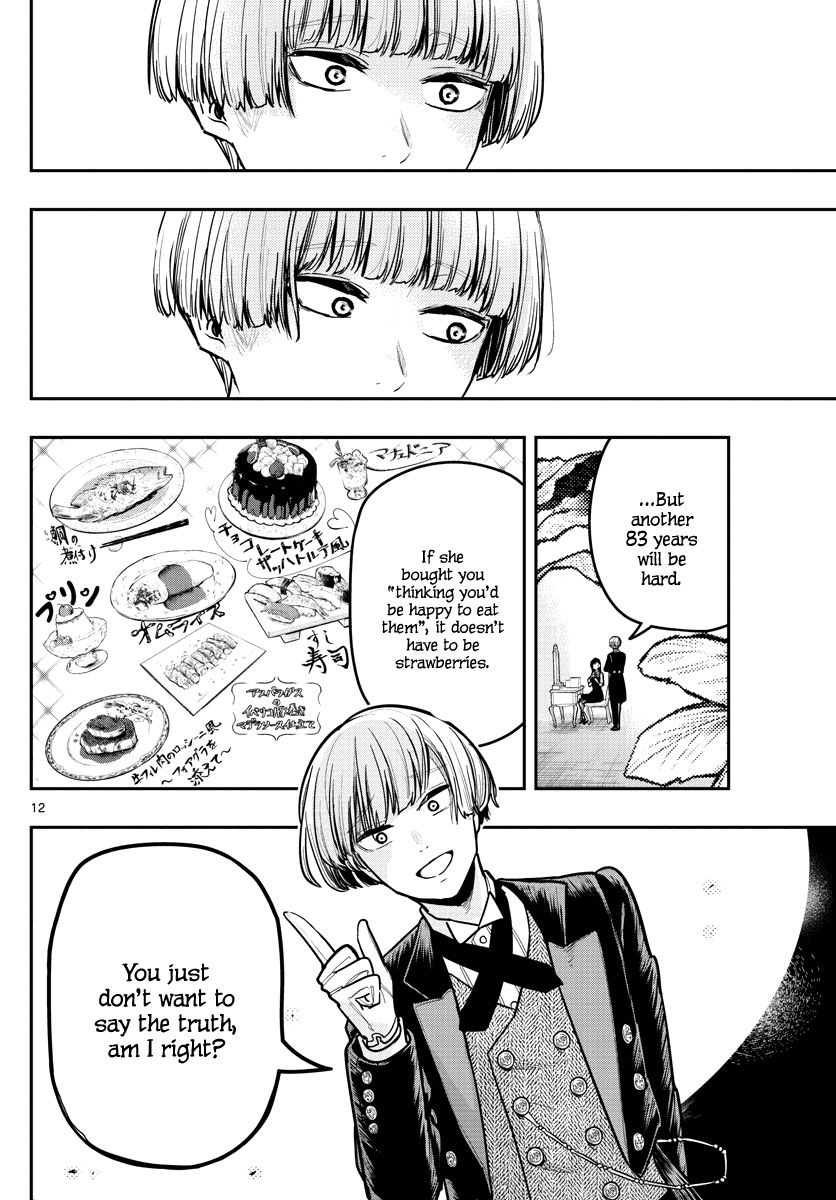 Sennou Shitsuji - Chapter 12