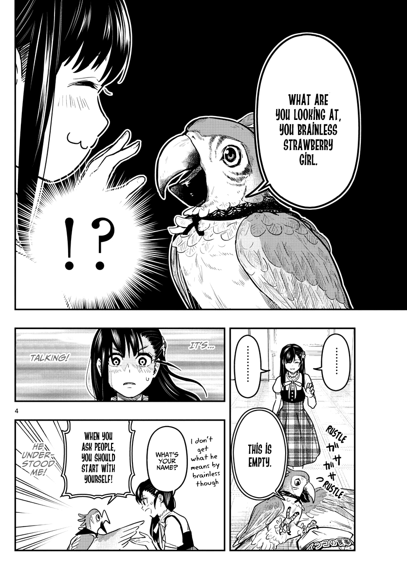 Sennou Shitsuji - Chapter 7