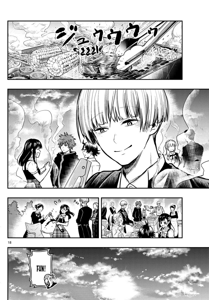 Sennou Shitsuji - Chapter 7